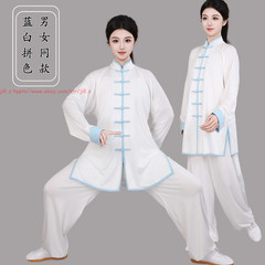 Men Women Milk Silk Chinese Tai Chi Suit Unisex Morning Exercise Kung Fu Uniform