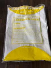 Kyokushin Kaikan Official Karate Gi KI-210 Thin Type Size 7 Brand New Unused Ich