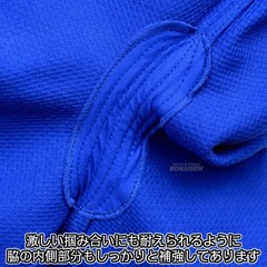 KUSAKURA JNEX Blue Judo gi Jacket & Pants Set Judogi IJF Official Approved JAPAN