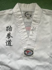 Taekwondo Gi Kids Size 1/150 White 2-Piece Used