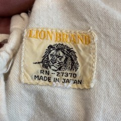 Judo Gi Kodokan Lion Brand Made In Japan 70s Set w/ Pants