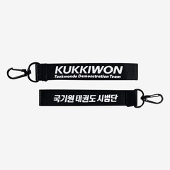 Kukkiwon Taekwondo Keychain Set 2pcs 6 Colors Korea Official Authentic