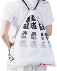 Judo Uniform Set (top And Bottom), High-Quality Pure Cotton Belt, Judo Bag