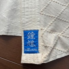 Japanese Judo Gi Uniform Kusakura Zhongdo Up And Down No. 2