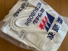 Mitsuboshi Judo Uniform For Regular Practice, Middle School And High School