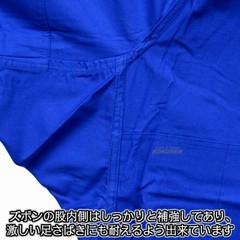 KUSAKURA JNEX Blue Judo gi Jacket & Pants Set Judogi IJF Official Approved JAPAN