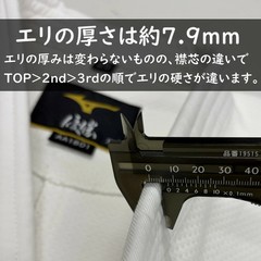 Mizuno Judo gi uniform Jacket Top & Pants 5A1801 YUSHO IJF Official Approved ZK