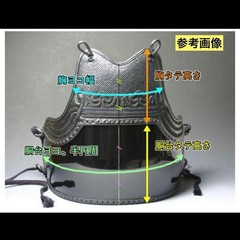 Japanese Kendo Do Chest Guard Armor Torso Red Base Kabuto Ornament Kids