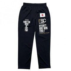 RSC Products Hinomaru Dry Jersey Sports Wear Black Jacket and Pants Set Boxing