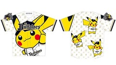 Orix Buffaloes Original Pokemon Uniform pikachu Auth