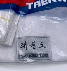Tae Kwon Do White Uniform + Belt Outfit Size Young Adult Or Adult Sealed Bag