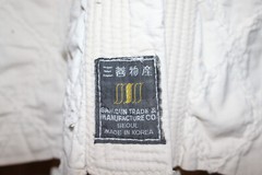 VINTAGE 100% COTTON SAMSUN TRADE & MANUFACTURE CO. JUDO GI MARTIAL ARTS UNIFORM,