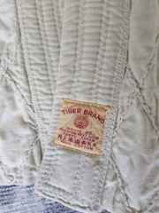 Vintage Tiger Brand Kodokan Inouye Judo Gi, Martial Arts Uniform Sz Large