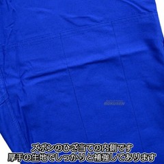 KUSAKURA JNEX Blue Judo gi Jacket & Pants Set Judogi IJF Official Approved JAPAN