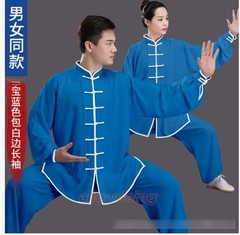 Chinese Kung Fu Tai Chi Suit Cotton Shirt+Pants Wushu Uniform Martial art Sets