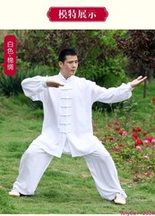 Chinese Tai Chi Uniform Wushu Kung Fu Clothing Arts Uniform Jacket Pants Taiji