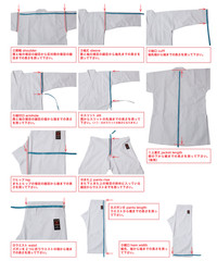 Shureido K-9 Karate Gi Uniform + White Belt Lightweight Cotton Made in Japan