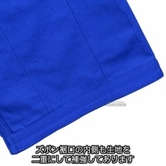 KUSAKURA JNEX Blue Judo gi Jacket & Pants Set Judogi IJF Official Approved JAPAN