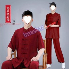 Unisex Tai Chi Suit Morning Exercise Uniform Cotton Kung Fu wushu Clothing Suit