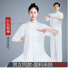 New Unisex Tai Chi Suit Morning Exercise Kung Fu martial arts Wing Chun Uniform