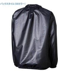 Mizuno Sauna suits Weight loss wear top and bottom set Black Training MSS-SET