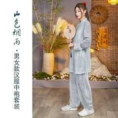 Unisex Cotton Blend Tai Chi Suit Kung Fu Clothing Suit Morning Exercise Uniform