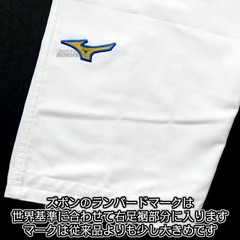 MIZUNO 22-AA1801 Judo gi Jacket and Bottom Set YUSHO 3rd IJF Official Approved