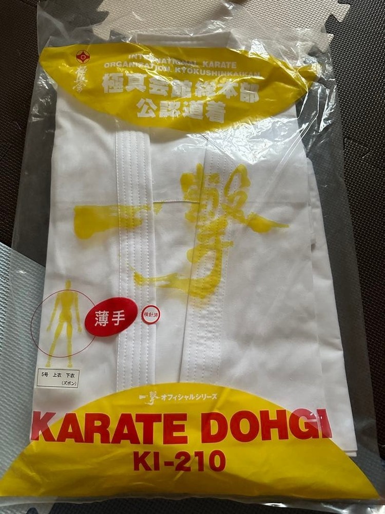 Karate KI-210 (Unused)