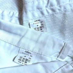 Kyoto Tozando P/C Judo Gi 3 Set No. 2