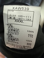 ASICS Japan Wrestling Team Tracksuit Jacket Pants Set 3XL Gray Training Suit JPN