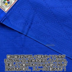 KUSAKURA JNEX Blue Judo gi Jacket & Pants Set Judogi IJF Official Approved JAPAN