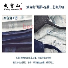 Unisex Cotton Blend Tai Chi Suit Kung Fu Clothing Suit Morning Exercise Uniform