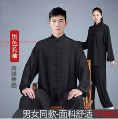 Summer Chinese Traditional Tai Chi Uniforms Kung Fu Clothing Unisex Wu Shu Suit