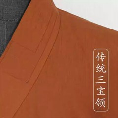 STOCK Shaolin Monk Robe Full Set Linen Kung Fu Suit Buddhist Meditation Uniforms