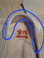 Mizuno Judo Jacket Top Double Weave Adult Karate