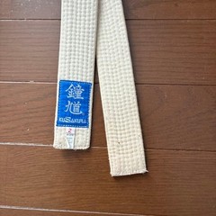 Japanese Judo Gi Uniform Kusakura Zhongdo Up And Down No. 2