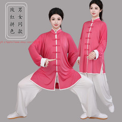 Spring Unisex Milk Silk Chinese Tai Chi Suit Morning Exercise Kung Fu Uniforms