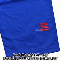 KUSAKURA JNEX Blue Judo gi Jacket & Pants Set Judogi IJF Official Approved JAPAN