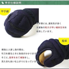 Japanese Kendo Kote Gloves Armor Washable Hybrid Soft Wrist Size Large Kendoya