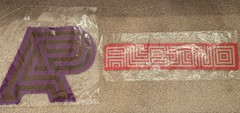 Shoyoroll Gi Patch Bundle