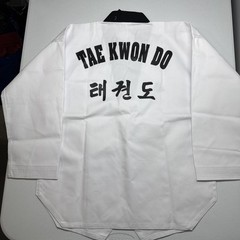 Adidas World Taekwondo Championship New White GI 160 cm