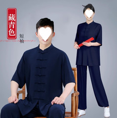 Unisex Tai Chi Suit Morning Exercise Uniform Cotton Kung Fu wushu Clothing Suit