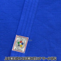 KUSAKURA JNEX Blue Judo gi Jacket & Pants Set Judogi IJF Official Approved JAPAN