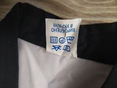 Uniform-Kimano with a neckline WT(Taekwondo)Dobok small for a child3-5years