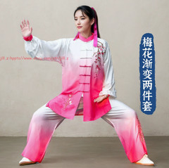 Women Men’s Milk Silk Chinese Tai Chi Suit martial arts Uniform Kung Fu Suit Set