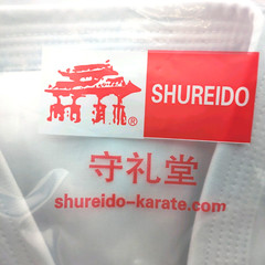 Shureido K-10 Karate Gi Uniform set Made in Japan Okinawa official karate brand