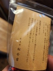 Nakajima Dyeing Factory „Crane” 1-minute hand-stitched kendo uniform m78