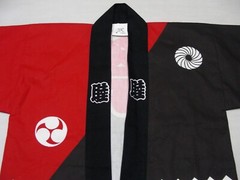 ASIAN STYLE – MARTIAL ARTS – Toddler SIZE 3 – Uniform Shirt Top!