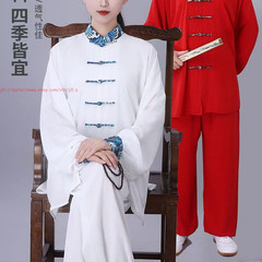 Unisex Tai Chi Suit Morning Exercise Uniform Cotton Kung Fu martial arts Suits