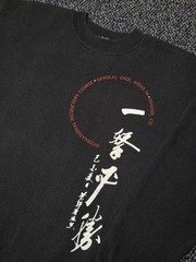 Vintage Martial Arts Sweatshirt General Choi Hong Hi Taekwondo Size Medium 90’s